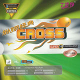 Friendship RITC Cross Start rubber